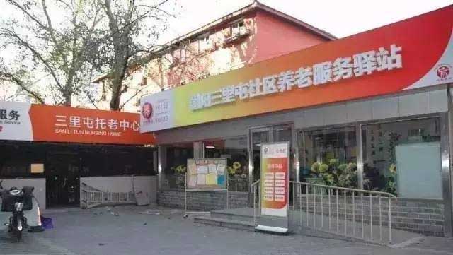 养老驿站设计公司