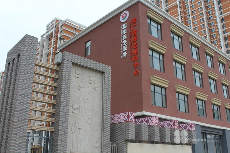 养老院设计